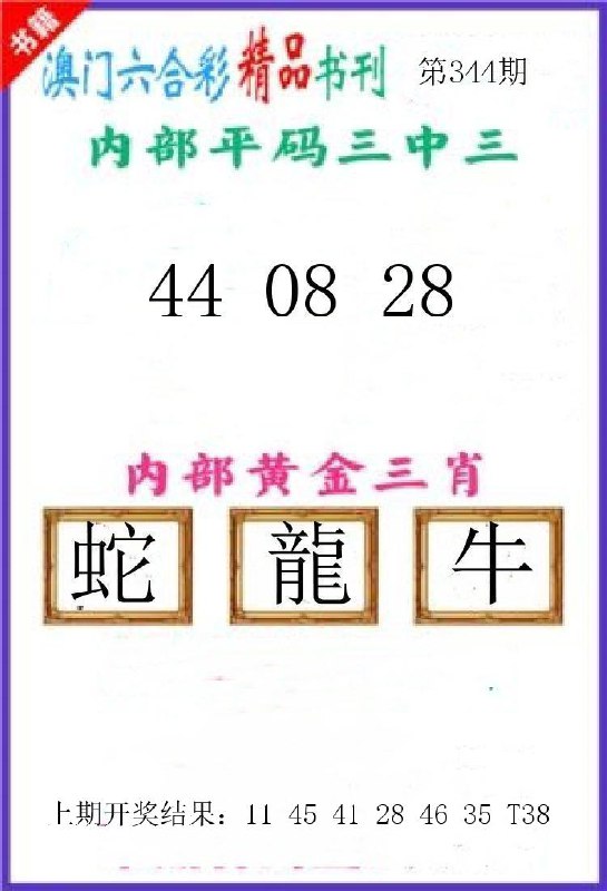 Image from post