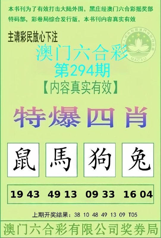 Image from post