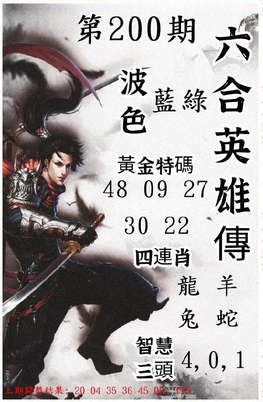 Image from post