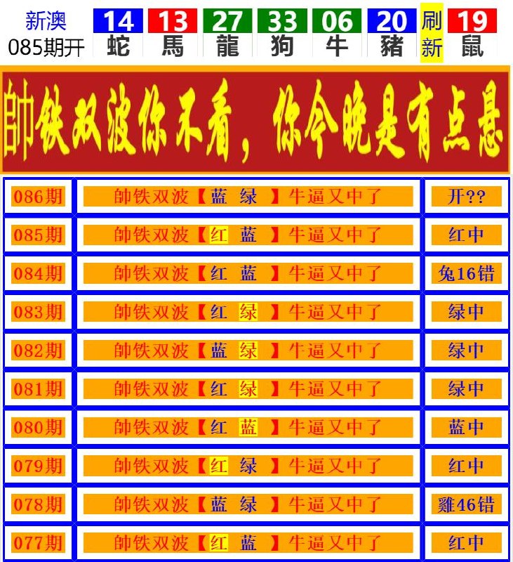 Image from post