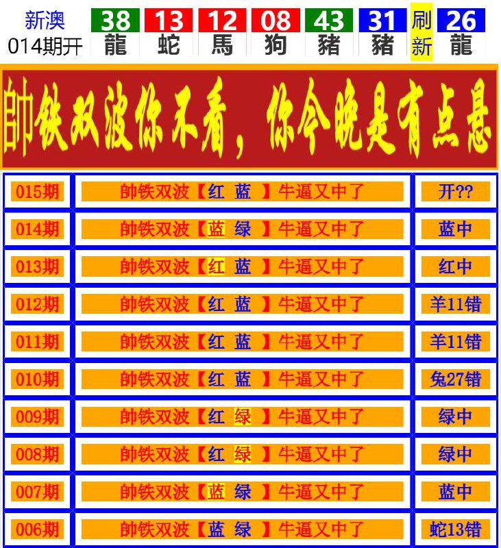 Image from post