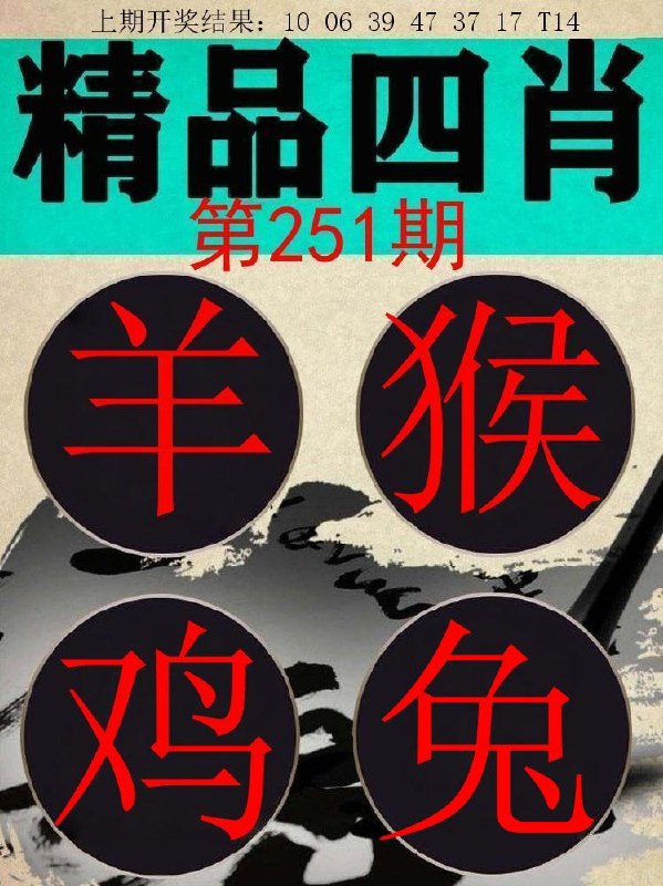Image from post