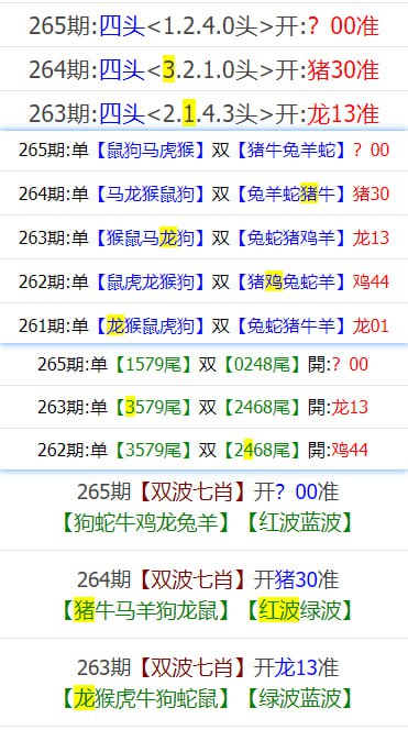 固定资料