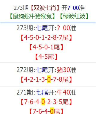 彩库 资料彩库 资料