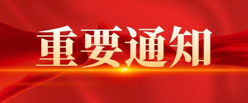 🥰：兄弟们，六合彩终归是赌博，小赌怡情，大赌伤身，这是铁律！尤其是在海底的兄弟，更不要想着靠这个翻身上岸