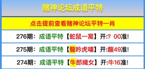 平肖平肖