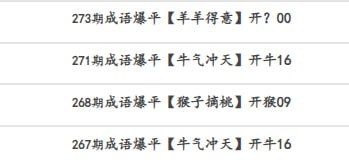 平特平特