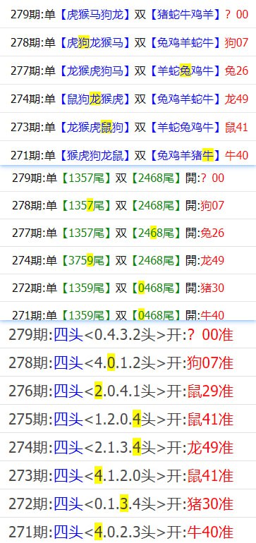 彩图彩图