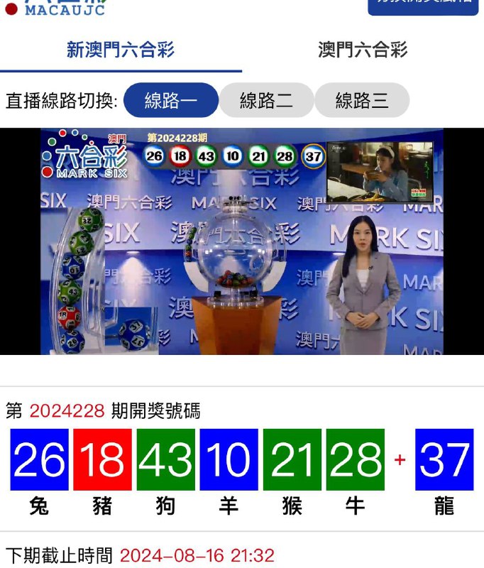 Image from post