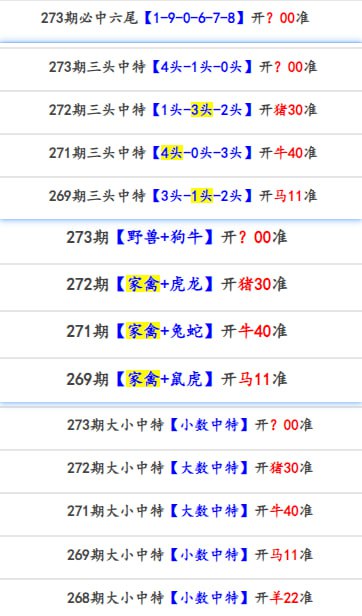 彩库 资料彩库 资料