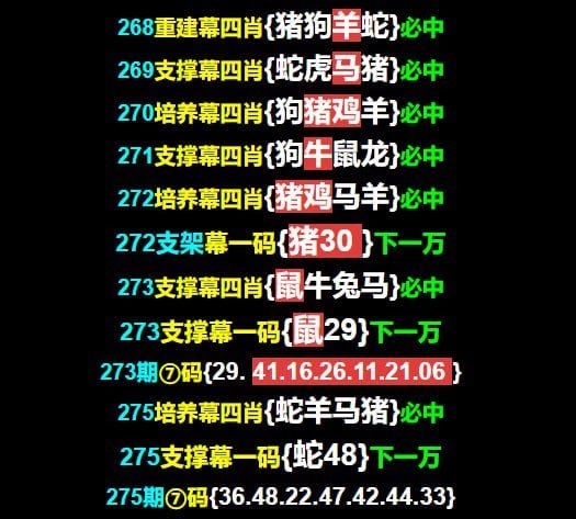Image from post