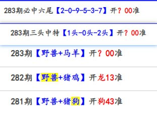 彩图彩图