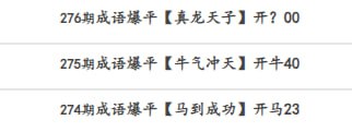 平肖平肖