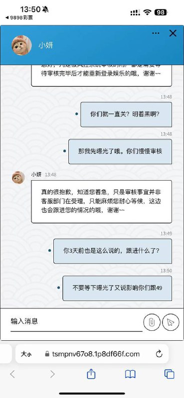 49图库所有平台都在黑款 大家自己小心 两万多本金黑三万多 所有平台都在黑49图库所有平台都在黑款 大家自己小心 两万多本金黑三万多 所有平台都在黑