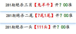 杀料杀料