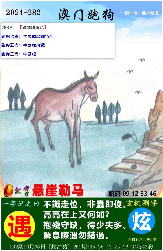 彩图彩图