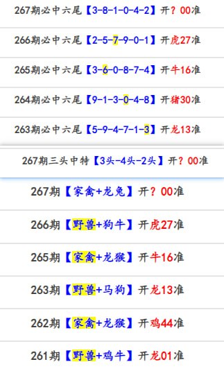 帅逼十八码 包中 20, 21, 22, 23, 24, 28, 30, 31, 32, 33, 34, 38, 40, 41, 42, 43, 44, 48