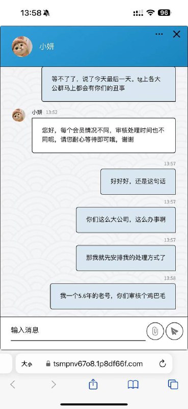 49图库所有平台都在黑款 大家自己小心 两万多本金黑三万多 所有平台都在黑49图库所有平台都在黑款 大家自己小心 两万多本金黑三万多 所有平台都在黑