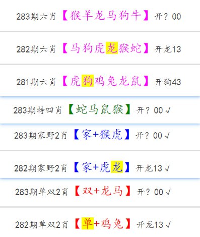彩图彩图